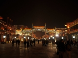 Beijing nightlife